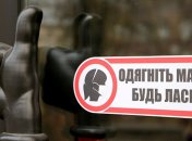 Когда вспышка коронавируса в "красных зонах" пойдет на спад: в Минздраве озвучили прогноз