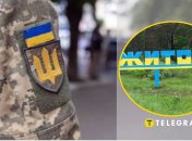 Житомирская область – лидер по мобилизации