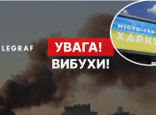 Сообщается о прилетах