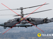 Ка-52 "Аллигатор"