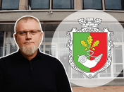 Герб Кривого Рогу