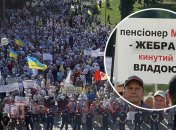 Під стіни Ради вийшли ветерани МВС: чого вимагають колишні силовики (фото, відео)