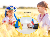 Можливо, у списку є саме ваше ім’я