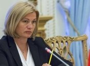 Геращенко: Киев готов к обмену пленными 