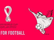 ЧС-2022: розклад на 22 листопада