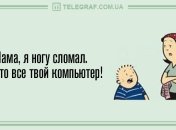 Ударная порция веселья на день: утренние анекдоты на 8 января