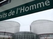 Латвия может участвовать в исках Украины в ЕСПЧ против России