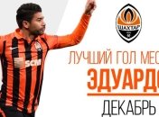 Эдуардо - автор лучшего гола "Шахтера" в декабре