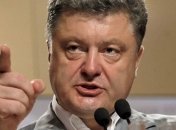 Суд не взяв до розгляду апеляції адвокатів Порошенка