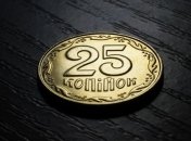 Крупный "займ": Украина привлекла в Госбюджет 51 млрд гривен