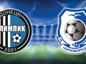 УПЛ. "Олимпик" и "Черноморец" сыграли вничью