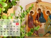Головна дата у церковному календарі на червень – Трійця
