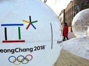 Сегодня стартуют зимние Олимпийские игры в Пхенчхане