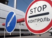 Виїзд за кордон України для чоловіків