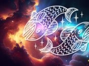 Гороскоп на сьогодні, 8 квітня, для Риб