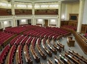 Верховная Рада переходит на новый режим работы 