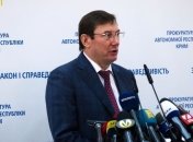 Генпрокурор рассказал, как можно использовать "общак Януковича"