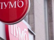 Украинский банк планирует выплатить Ахметову 1,3 млрд грн дивидендов 