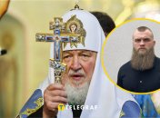 Патриарх Кирилл и Артем Дмитрук