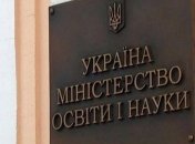 Минобразования планирует не принимать в интернаты детей, имеющих родителей