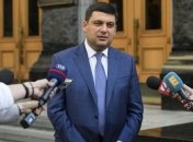 Гройсман призвал города и села принимать мусор из Львова