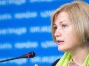 Геращенко против проведения заседания Межпарламентского союза в России