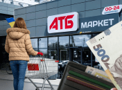 Скидки в АТБ