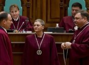 Впервые после Революции Достоинства КС будет работать в полном составе