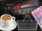 Эти акции будут актуальны для кофеманов