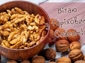 Третий (Ореховый) Спас отмечается ежегодно 16 августа