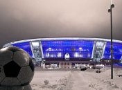 Эксперты из Восточной Европы соберутся на “Донбасс Арене”