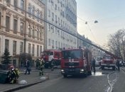 Огонь в администрации: В Киеве заявили о пожаре в Министерстве культуры