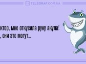 Смех продлевает жизнь: утренние анекдоты 23 марта