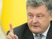 Порошенко: Госспецслужба транспорта всегда была частью безопасности страны
