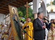 1030-летие крещения Руси-Украины: в Киеве начался крестный ход УПЦ (КП) 