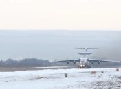 Аэродром Мачулищи