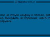 Тримай від нас позитивчик: добірку ульотних анекдотів для веселого дня