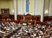 В ВР Украины говорили об изменениях в Конституции