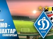 Динамо - Шахтер (Солигорск): полное видео матча