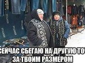 Убойные кадры, доказывающие, что на наших рынках нет ничего невозможного