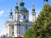 Андреевскую церковь передали Константинополю