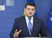 Гройсман подал е-декларацию за 2016 год