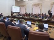 Гройсман собирает министров на заседание 