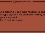 С 1 апреля! Улыбайтесь, Господа! Уморительные шутки в День смеха