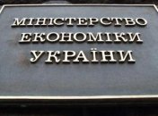МЭРТ предложил отменить регулирование цен на группу товаров