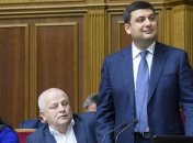 Гройсман: Неголосование за изменения в бюджет-2017 приведет к срыву выплат