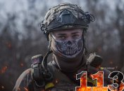 1138 день війни Росії проти України. Фото telegraf.com.ua