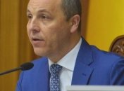 Парубий назвал главные приоритеты для новой сессии Верховной Рады