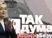 "Большую политику" заменит ток-шоу "Справедливость"