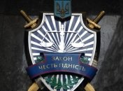 ГПУ готовит представления о снятии неприкосновенности с "регионалов"